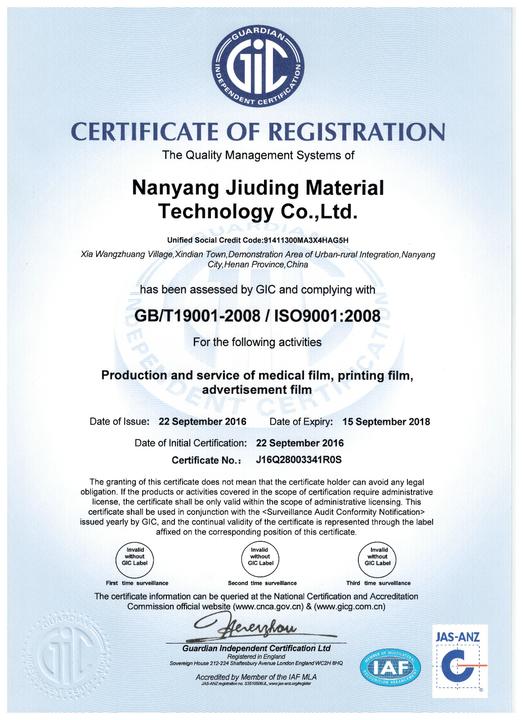 &Alpha;&nu;&epsilon;&rho;ό&sigma;&tau;&epsilon;&rho;&eta; &alpha;&pi;&epsilon;&iota;&kappa;ό&nu;&iota;&sigma;&eta; &xi;&eta;&rho;ά&sigmaf; &tau;&alpha;&iota;&nu;ί&alpha;&sigmaf; &alpha;&kappa;&tau;ί&nu;&omega;&nu; &Chi; &gamma;&iota;&alpha; &iota;&alpha;&tau;&rho;&iota;&kappa;έ&sigmaf; &sigma;&upsilon;&sigma;&kappa;&epsilon;&upsilon;έ&sigmaf; 14