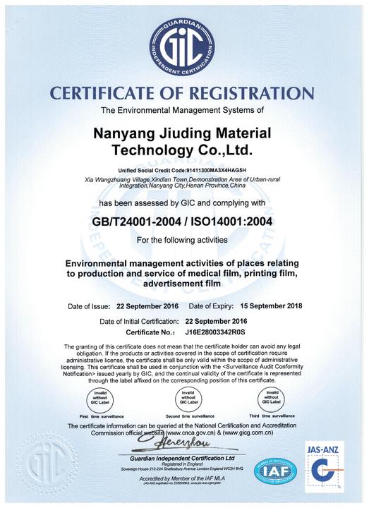 &Alpha;&nu;&epsilon;&rho;ό&sigma;&tau;&epsilon;&rho;&eta; &alpha;&pi;&epsilon;&iota;&kappa;ό&nu;&iota;&sigma;&eta; &xi;&eta;&rho;ά&sigmaf; &tau;&alpha;&iota;&nu;ί&alpha;&sigmaf; &alpha;&kappa;&tau;ί&nu;&omega;&nu; &Chi; &gamma;&iota;&alpha; &iota;&alpha;&tau;&rho;&iota;&kappa;έ&sigmaf; &sigma;&upsilon;&sigma;&kappa;&epsilon;&upsilon;έ&sigmaf; 15