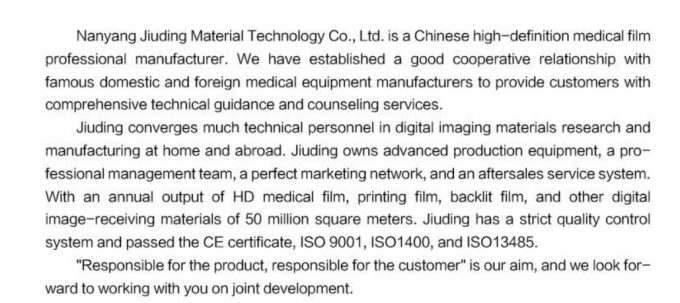 Προχωρημένη γαλάζια ιατρική ταινία ακτινογραφίας για καθαρή και ακριβή απεικόνιση 5